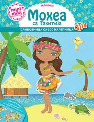 mohea sa tahitija žili kamel 