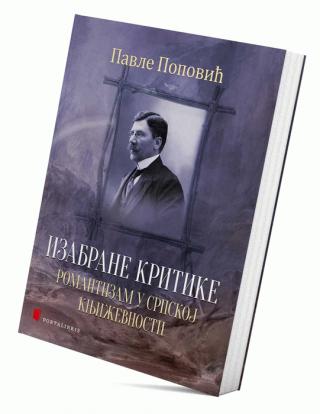 izabrane kritike romantizam u srpskoj književnosti pavle popović 