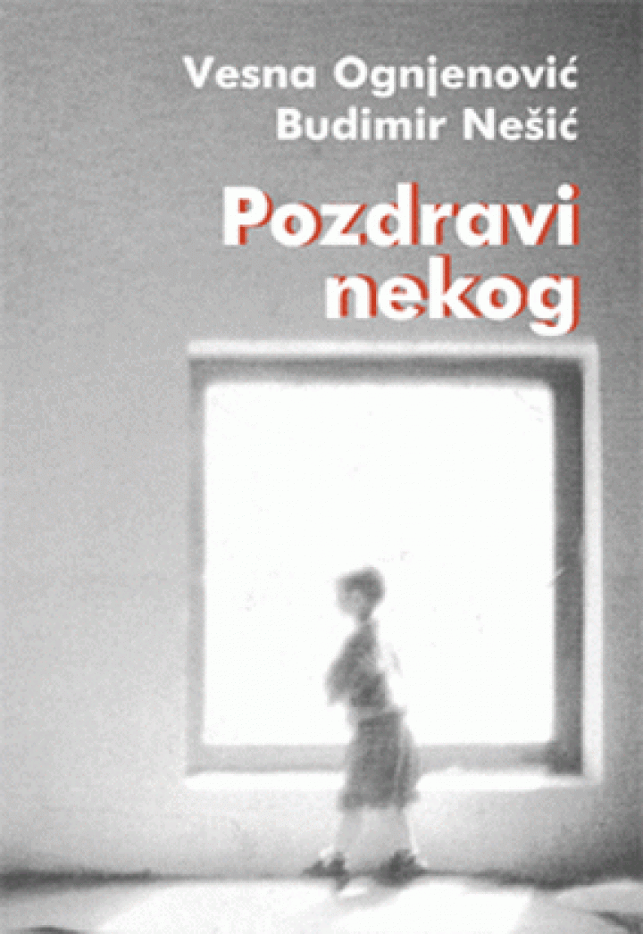 pozdravi nekog 