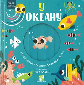 u okeanu harijet stoun 