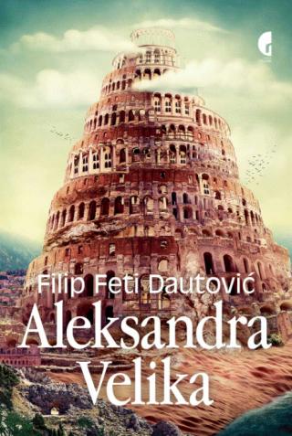 aleksandra velika alexandra megalas filip feti dautović 