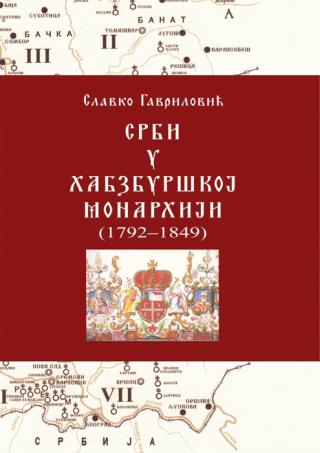 srbi u habzburškoj monarhiji (1792 1849) slavko gavrilović 