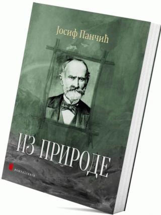iz prirode josif pančić 