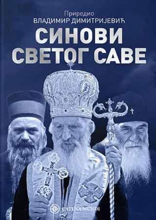 sinovi svetoga save vladimir dimitrijević 