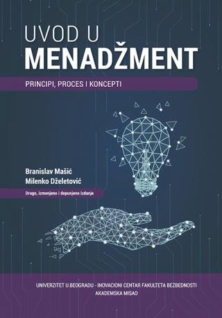 uvod u menadžment principi, proces i koncepti branislav mašić milenko dželetović 