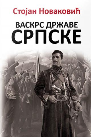 vaskrs države srpske stojan novaković 