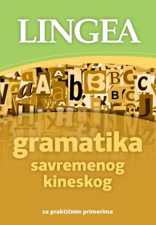 gramatika savremenog kineskog grupa autora 