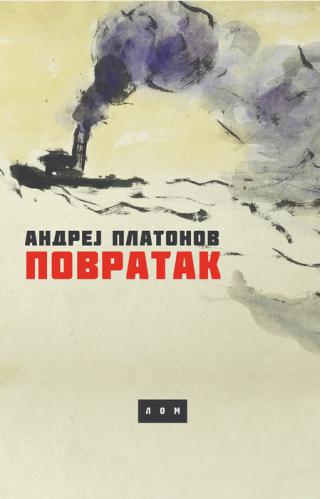 povratak andrej platonov 