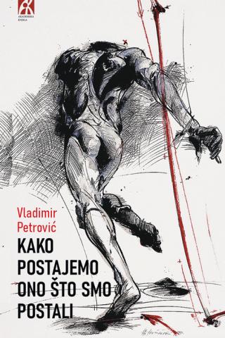 kako postajemo ono što smo postali vladimir petrović 