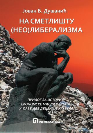 na smetlištu (neo)liberalizma jovan b dušanić 