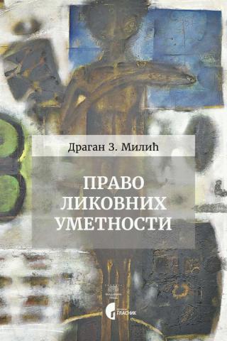 pravo likovnih umetnosti dragan milić 