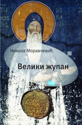 veliki župan nikola moravčević 