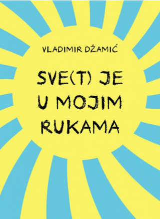 sve(t) je u mojim rukama vladimir džamić 