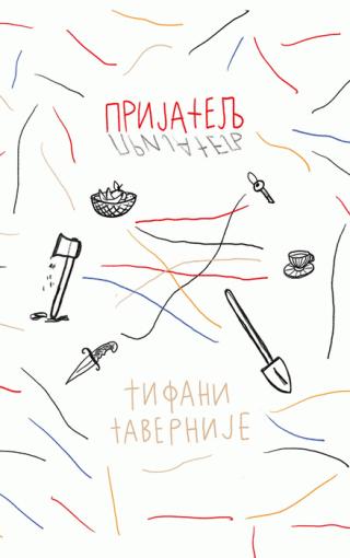 prijatelj roman tifani tavernije 