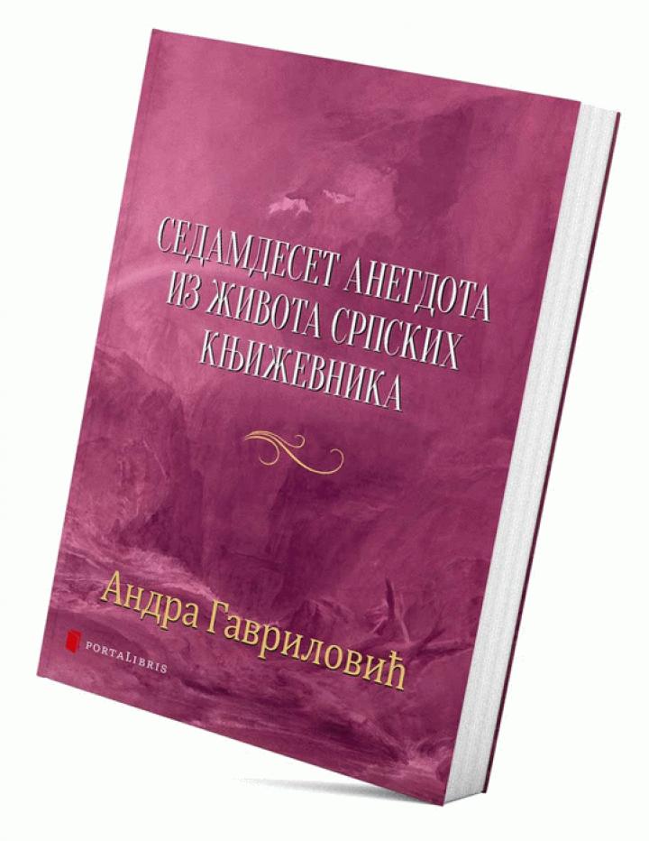 sedamdeset anegdota iz života srpskih književnika 