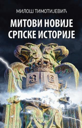 mitovi novije srpske istorije miloš timotijević 