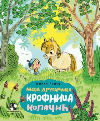moja drugarica krofnica kolačić ninka reitu 
