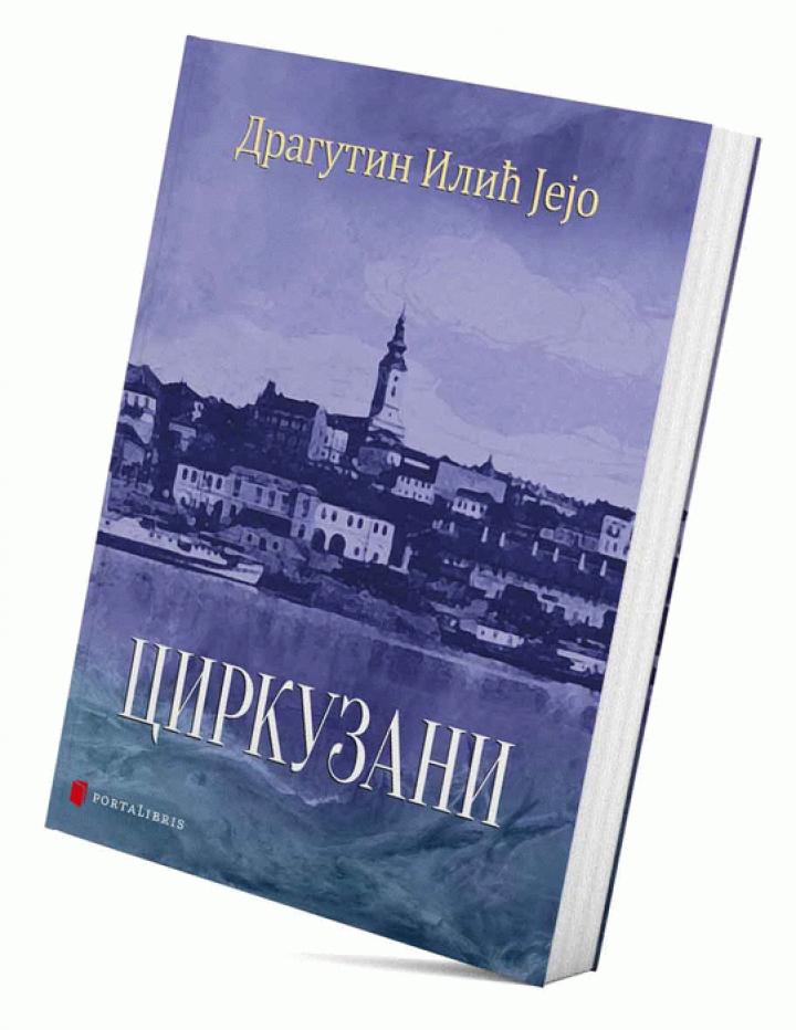 cirkuzani 
