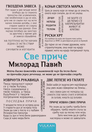 sve priče milorad pavić 