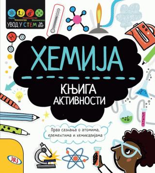 hemija knjiga aktivnosti dženi džekobi 