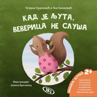 kad je ljuta, veverica ne sluša tatjana gjurković tea knežević 