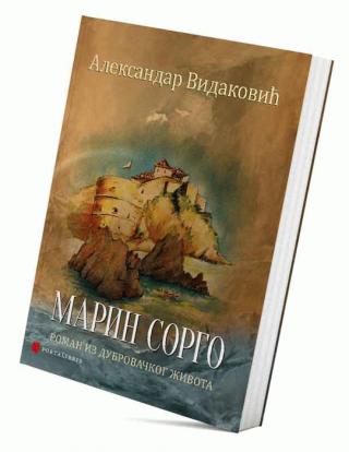 marin sorgo roman iz dubrovačkog života xvi stoleća aleksandar vidaković 