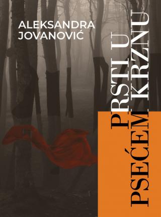 prsti u psećem krznu aleksandra jovanović 