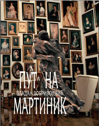 put na martinik vladan dobrivojević 