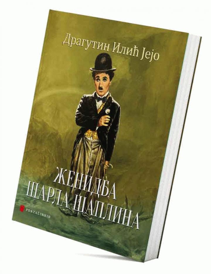 ženidba šarla šaplina 