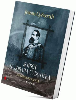 život dr jovana subotića autobiografija, deo 2, proleće jovan subotić 