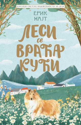 lesi se vraća kući erik najt 