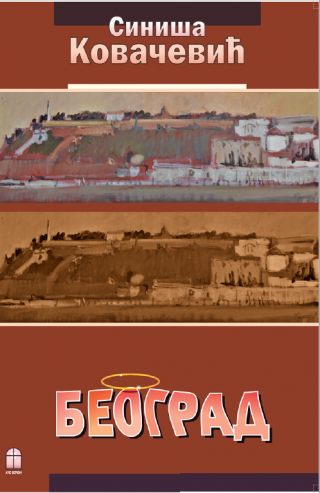 beograd siniša kovačević 