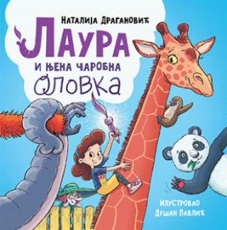 laura i njena čarobna olovka natalija draganović 