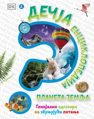 dečja enciklopedija planeta zemlja grupa autora 