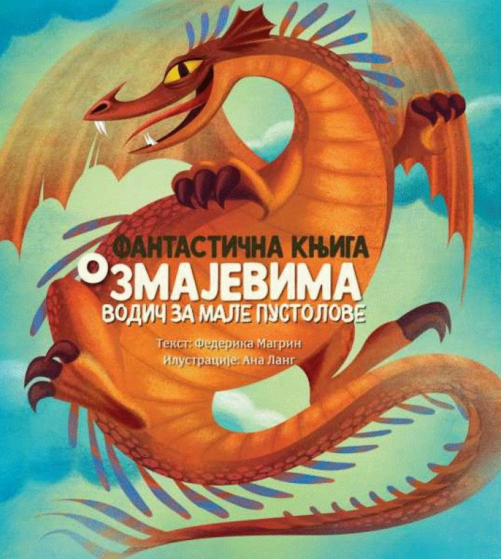 fantastična knjiga o zmajevima vodič za male pustolove 