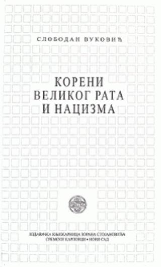 koreni velikog rata i nacizma slobodan vuković 