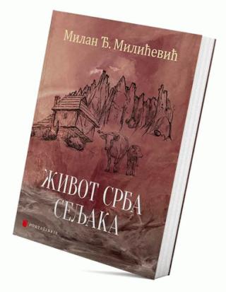 život srba seljaka milan đ milićević 