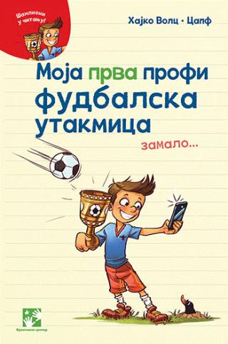moja prva profi fudbalska utakmica zamalo hajko volc 