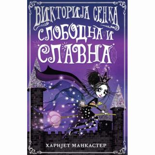 viktorija senka slobodna i slavna harijet mankaster 
