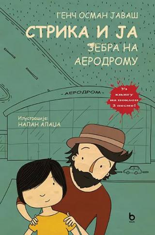 strika i ja zebra na aerodromu genč osman javaš 