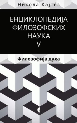 filozofija duha nikola kajtez 