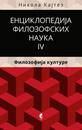 filozofija kulture nikola kajtez 
