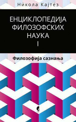 filozofija saznanja nikola kajtez 