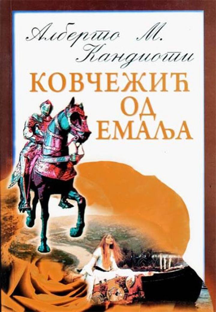 kovčežić od emalja 