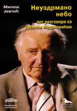 neuzdrmano nebo miloš jevtić 