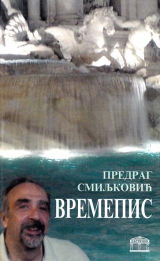 vremepis predrag smiljković 