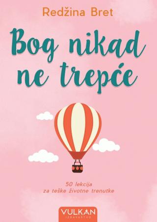 bog nikad ne trepće redžina bret 