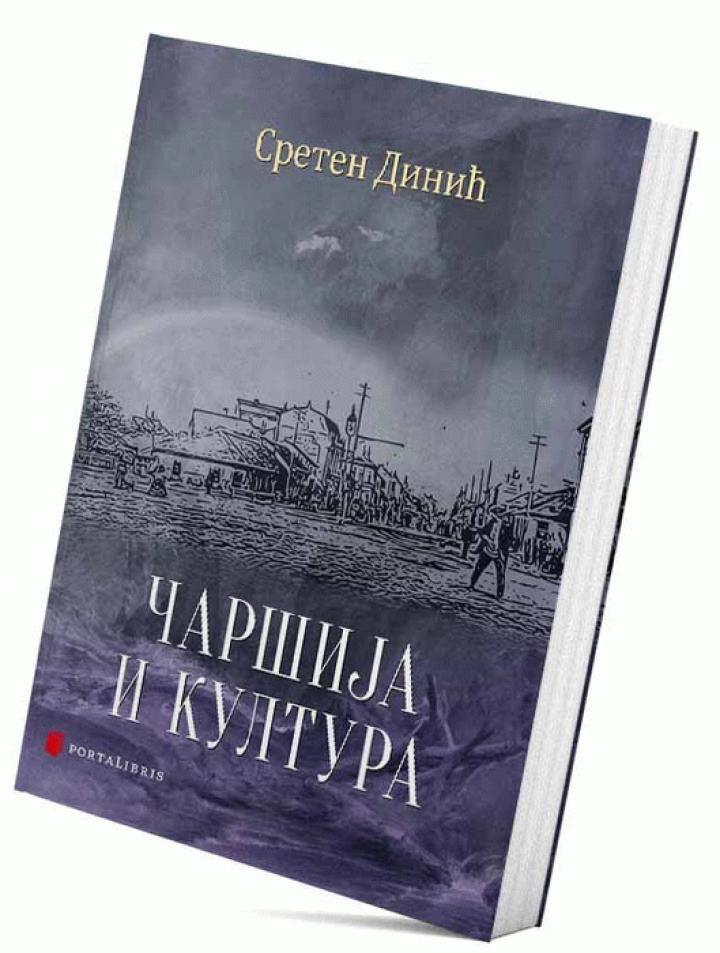 čaršija i kultura 