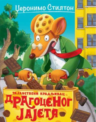 džeronimo stilton tajanstveni kradljivac dragocenog jajeta elizabeta dami 