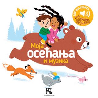 moja osećanja i muzika eliza fukije 